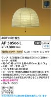 AP38566L