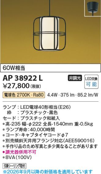 AP38922L