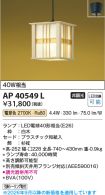 AP40549L