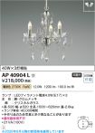 AP40904L