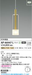 AP46947L