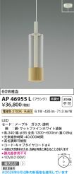 AP46955L