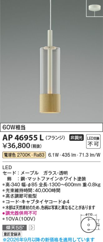 AP46955L