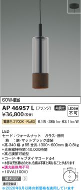 AP46957L