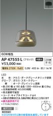 AP47555L
