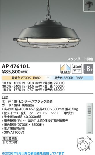 AP47610L