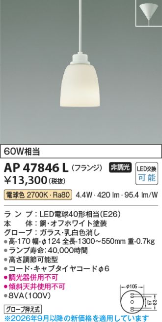AP47846L