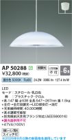 KAP50288