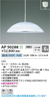 KAP50288