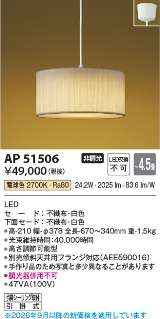 AP51506