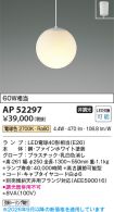 AP52297