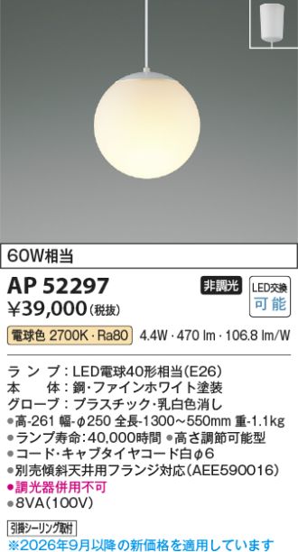 AP52297