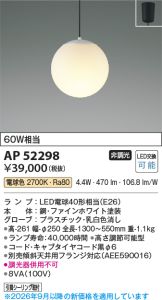AP52298