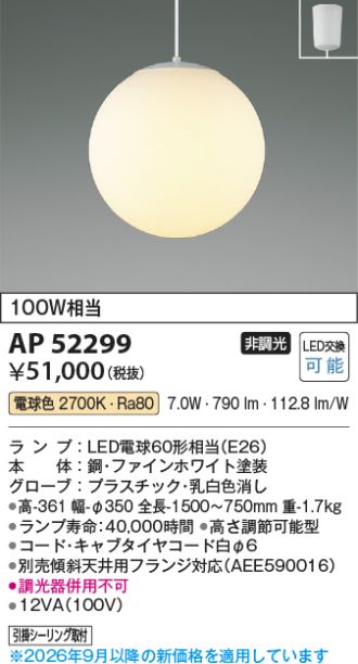 AP52299