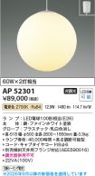 AP52301