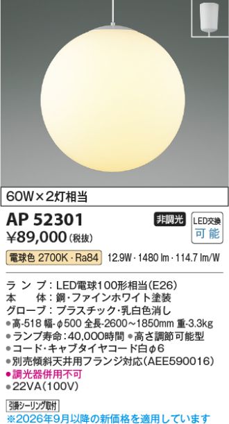 AP52301