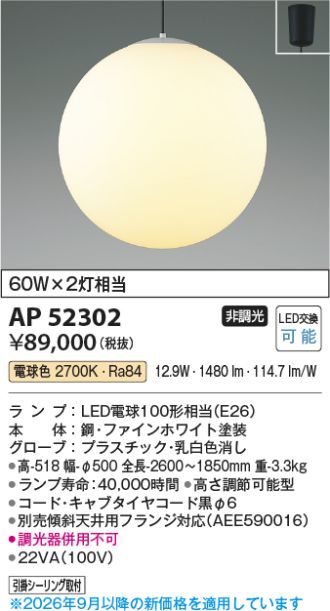 AP52302