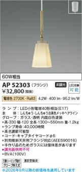 AP52303