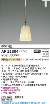 AP52304