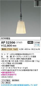 AP52306