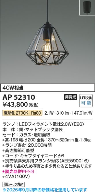 AP52310
