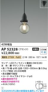 AP52328