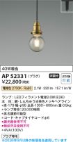 AP52331