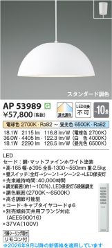 AP53989
