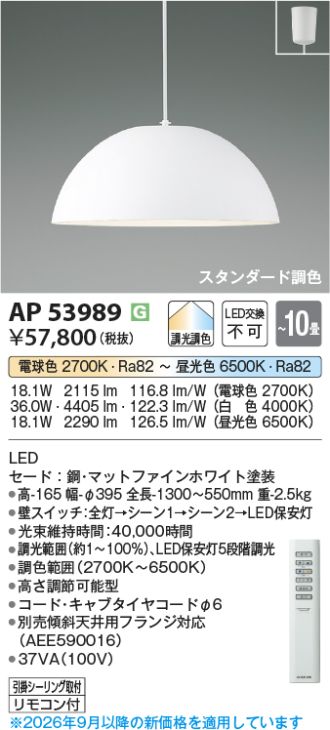 AP53989