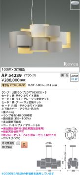 AP54239