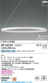 AP54255