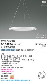 AP54276