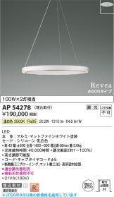 AP54278