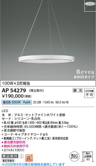 AP54279