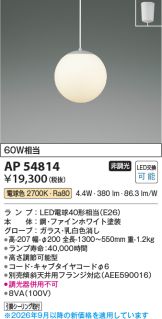 AP54814