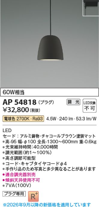 AP54818