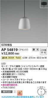 AP54819