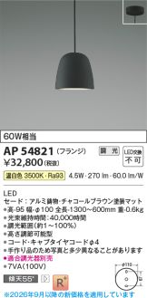 AP54821