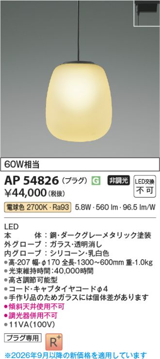 AP54826