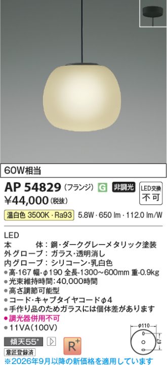 AP54829
