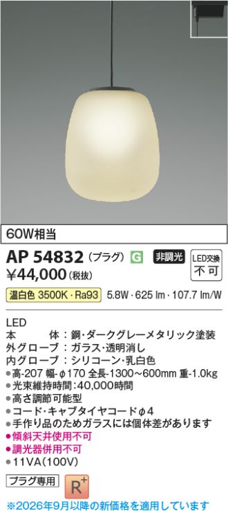AP54832