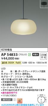 AP54833