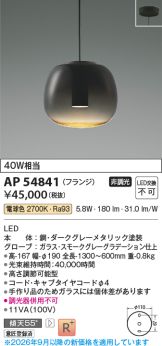 AP54841