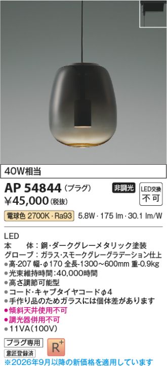 AP54844