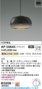 AP54845