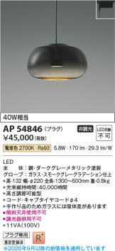 AP54846