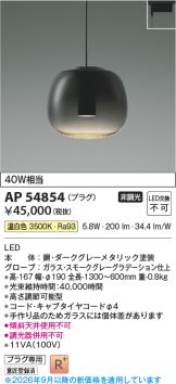AP54854