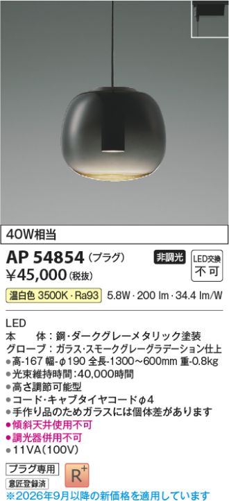 AP54854