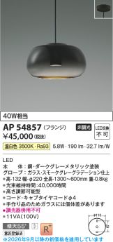 AP54857