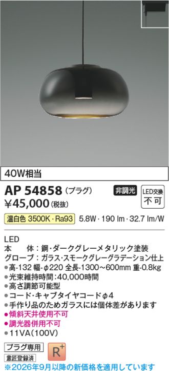AP54858